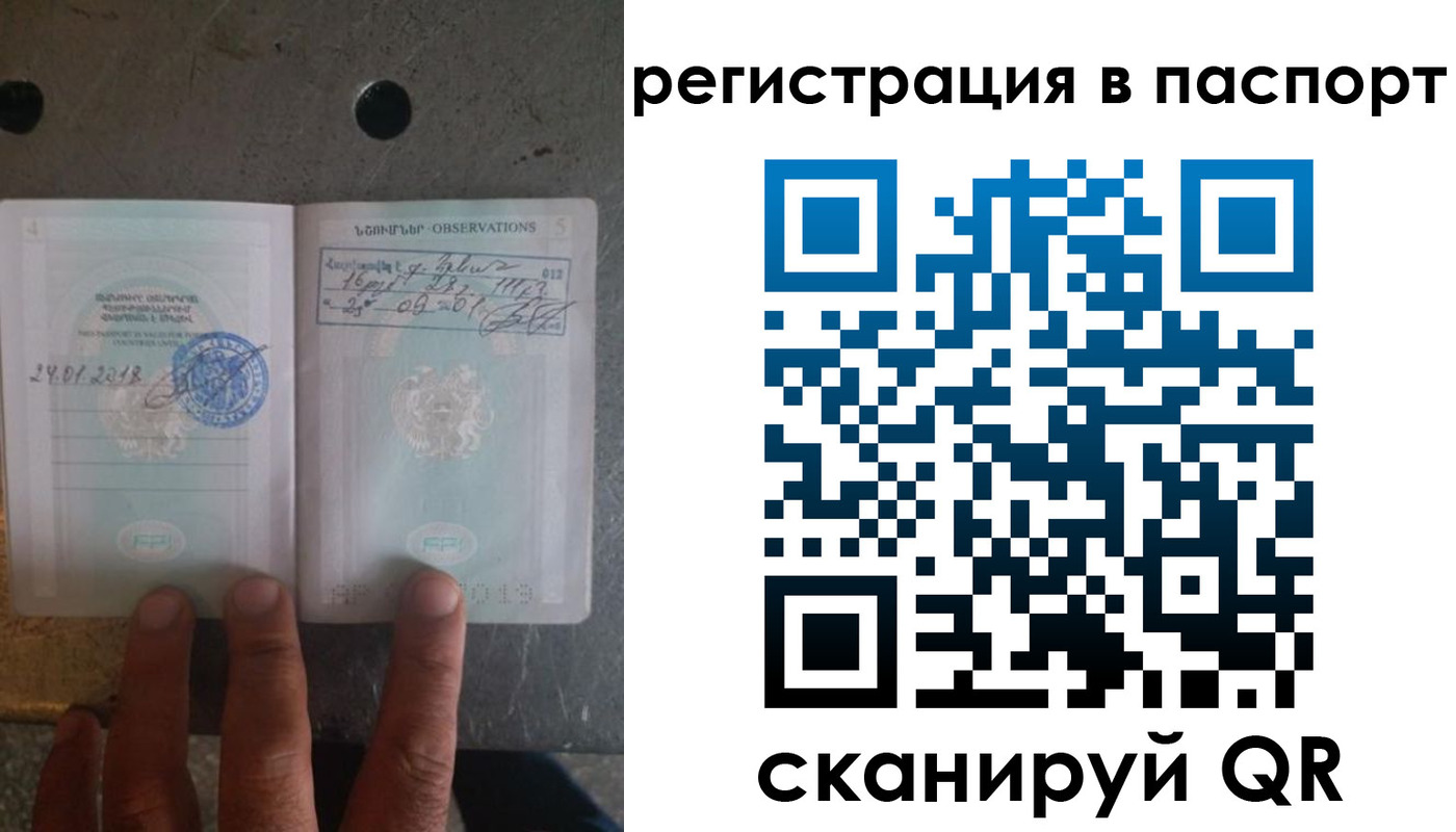 регистрация для школы в Славянске-на-Кубани