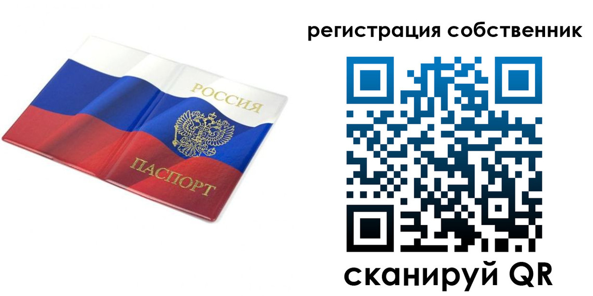 прописка для кредита в Славянске-на-Кубани