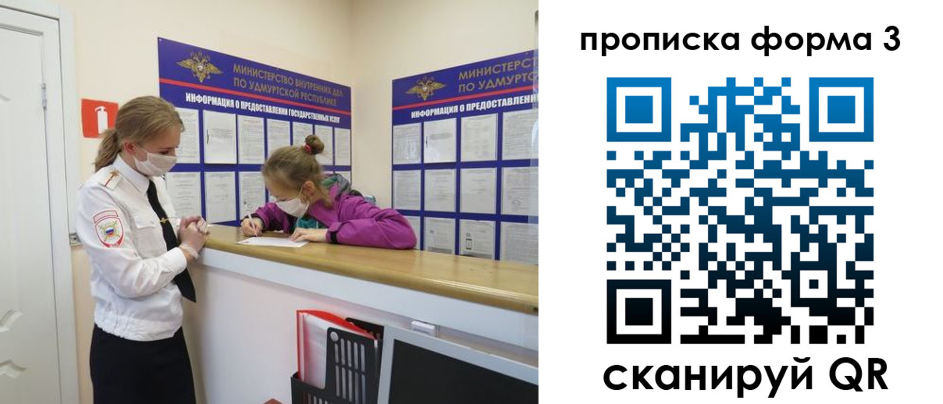 временная регистрация в квартире в Славянске-на-Кубани
