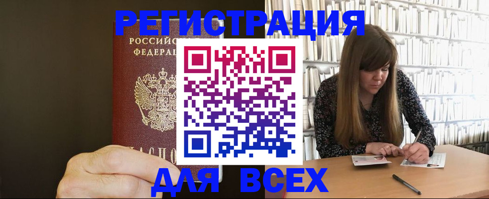 форма 3 в Славянске-на-Кубани