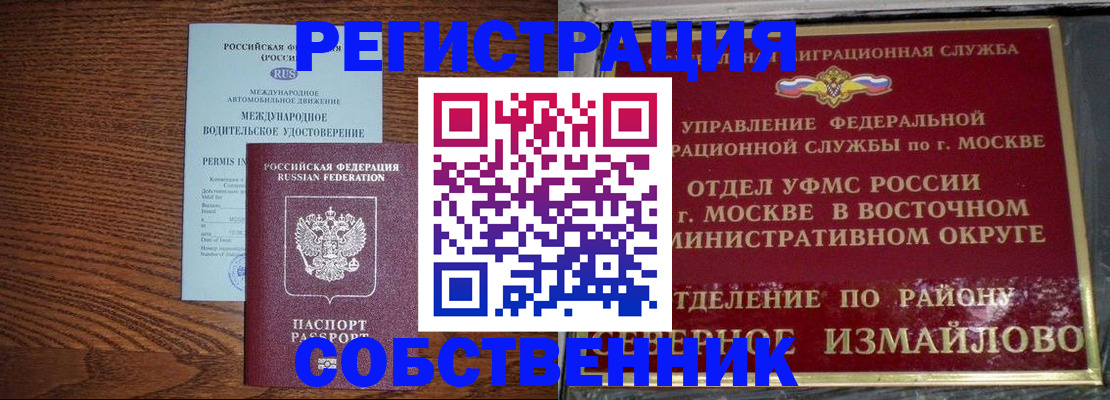 временная регистрация госуслуги в Славянске-на-Кубани